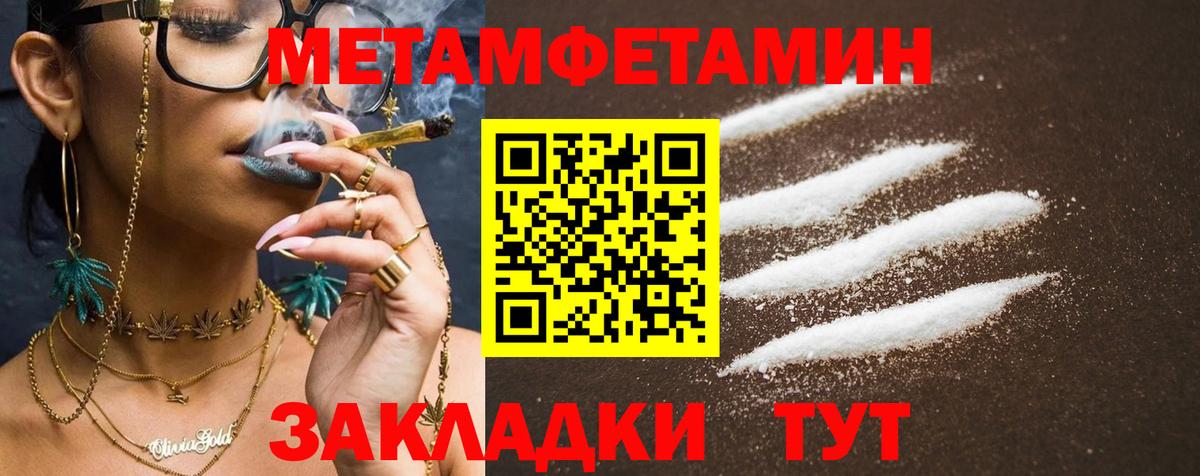 MEGA как зайти  Вход с VPN  Псков  АМФ Premium  АМФ 