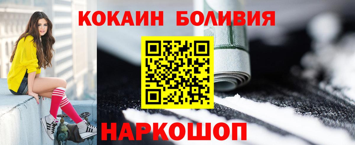 A-PVP Псков