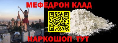 метадон Славянск-на-Кубани
