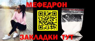 амфетамин Славгород