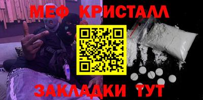 амфетамин Славгород