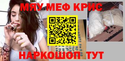 амфетамин Славгород