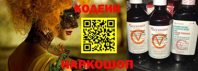метадон Славянск-на-Кубани
