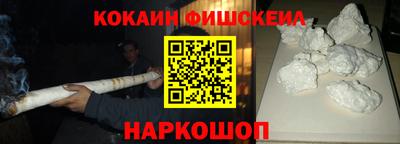 метадон Славянск-на-Кубани