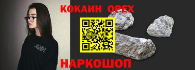 метадон Славянск-на-Кубани