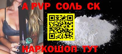 амфетамин Славгород