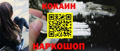 метадон Славянск-на-Кубани