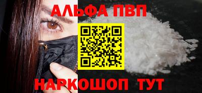 метадон Славянск-на-Кубани