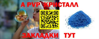 метадон Славянск-на-Кубани