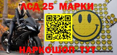 героин Сланцы