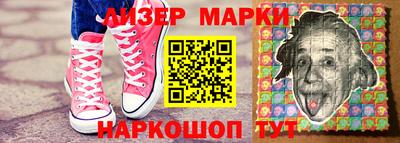 метадон Славянск-на-Кубани