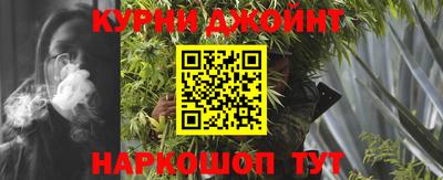 героин Сланцы