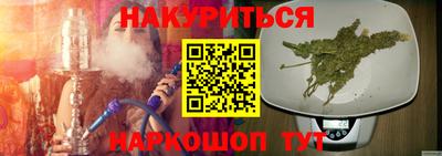 героин Сланцы