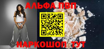 героин Сланцы