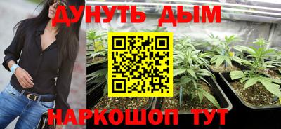 амфетамин Славгород