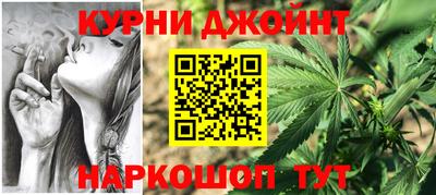 героин Сланцы