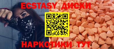 метадон Славянск-на-Кубани