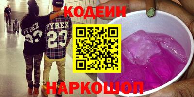 амфетамин Славгород