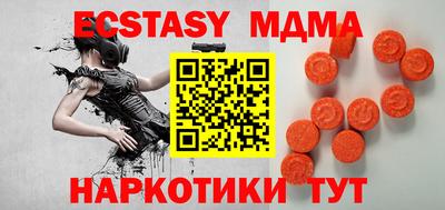амфетамин Славгород