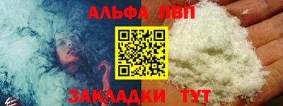 метадон Славянск-на-Кубани