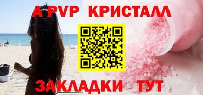 героин Сланцы