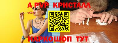 метадон Славянск-на-Кубани
