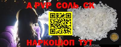 амфетамин Славгород