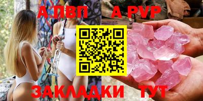 метадон Славянск-на-Кубани