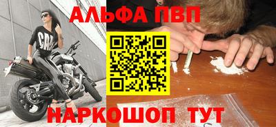 героин Сланцы