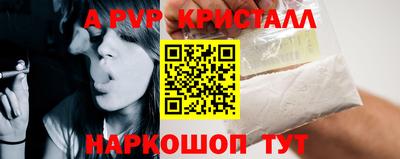 амфетамин Славгород