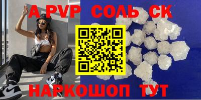 амфетамин Славгород