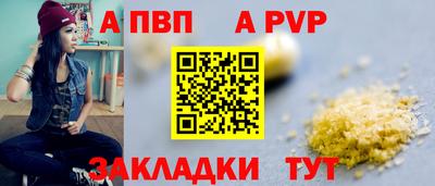 метадон Славянск-на-Кубани