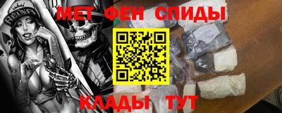 героин Сланцы