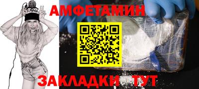 героин Сланцы