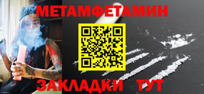 героин Сланцы