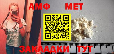 героин Сланцы