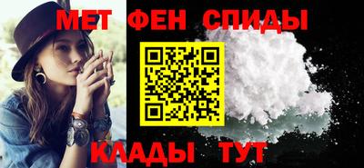 героин Сланцы