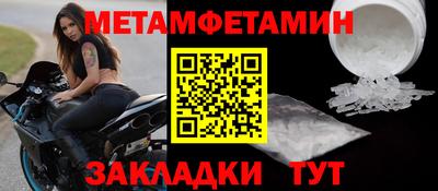 метадон Славянск-на-Кубани