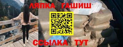 метадон Славянск-на-Кубани