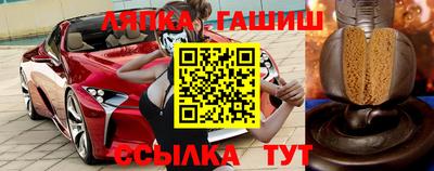 героин Сланцы
