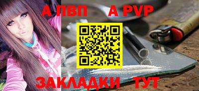 героин Сланцы