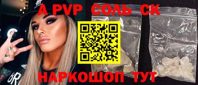 героин Сланцы