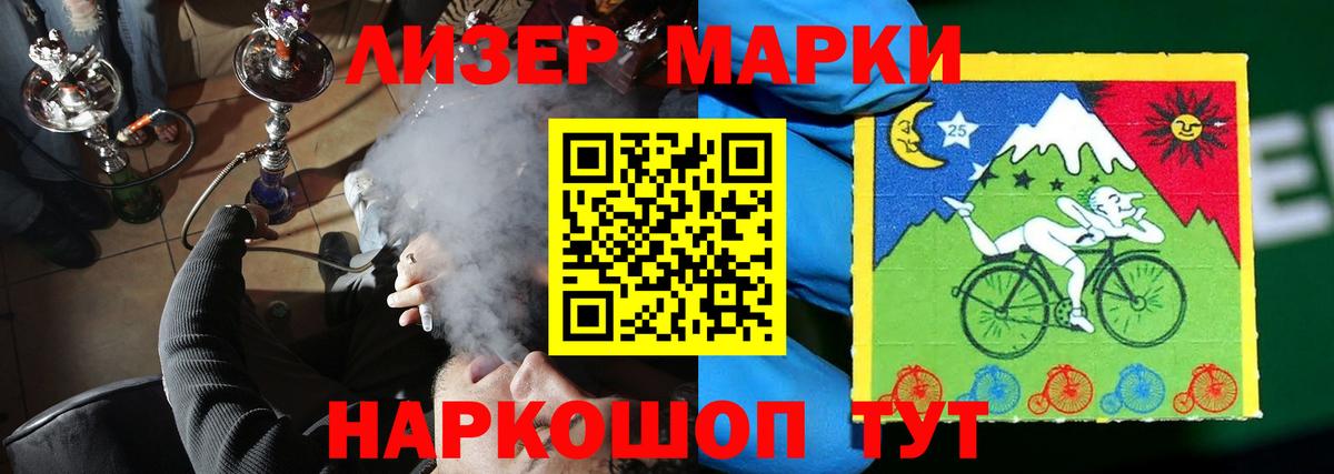 ЛСД экстази ecstasy  Вход с VPN  LSD-25 экстази кислота  Псков 