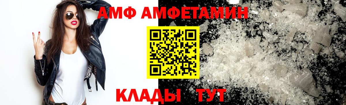 Псков  Первитин пудра  Метамфетамин  Первитин пудра  Вход с VPN 