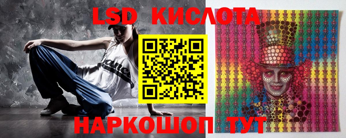 Марки 25I-NBOMe  Марки NBOMe 1500мкг  Вход с VPN  Псков  Марки NBOMe 1500мкг 