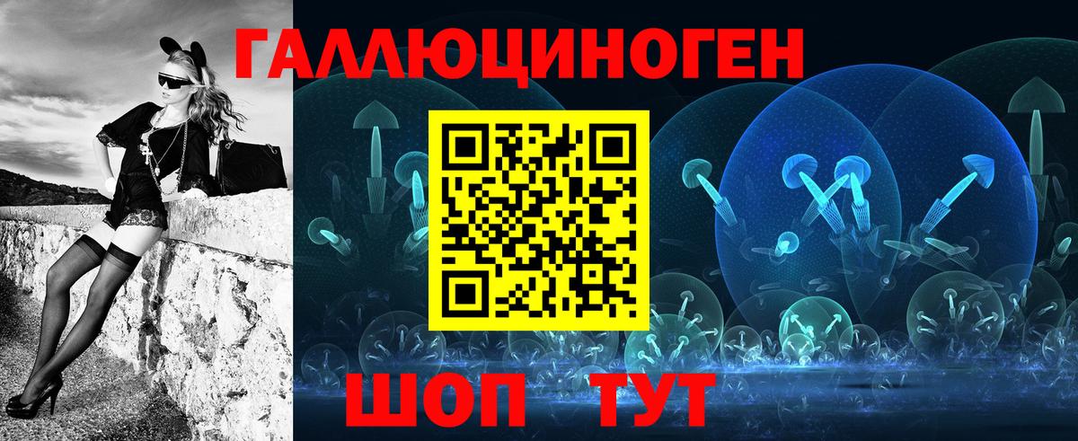 Псков  Псилоцибиновые грибы Magic Shrooms  Вход с VPN 