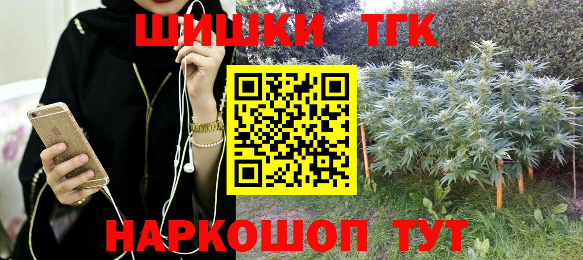 Бошки марихуана Bruce Banner Псков